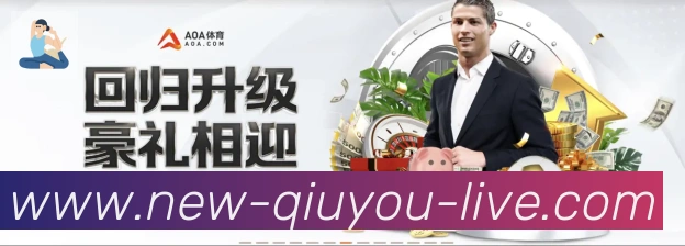 球友体育平台生态图