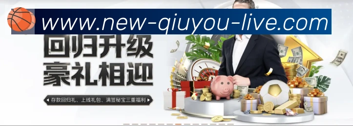 球友体育品牌故事